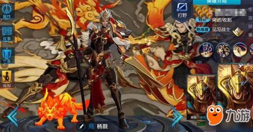 杨戬皮肤最新爆料图片大全,炫酷造型，光影流转，带你领略神话风采