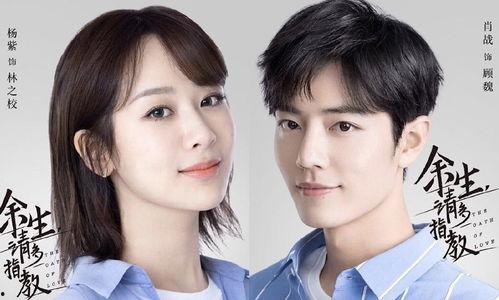 最新娱乐大爆料杨紫肖战,最新娱乐大爆料揭秘幕后故事