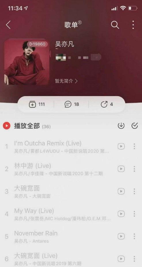 八卦爆料最新情况查询,最新情况揭秘，揭秘娱乐圈惊天秘密！